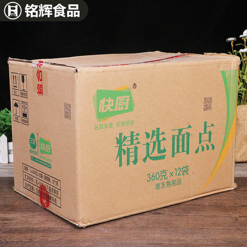 三全奶黄包360g*12包学校食堂粥铺早餐早点食材冷冻半成品 包邮 - 图0