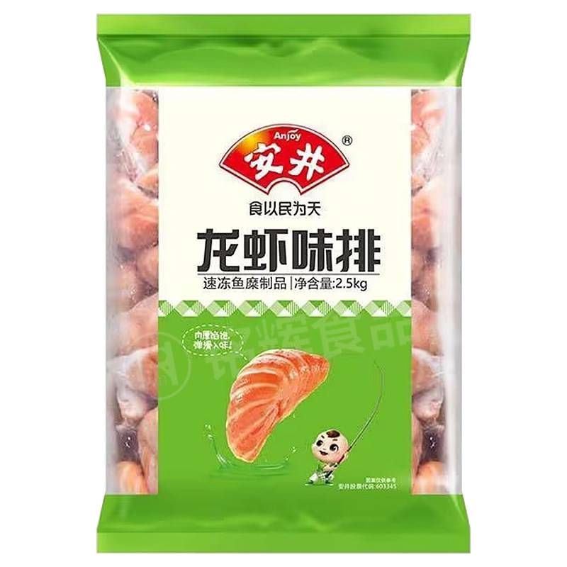 Anjing Oden cooking ingredients quick-frozen beans and skewers