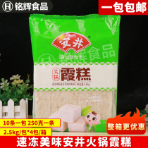 (Anjing) Anjing Xia Cake Shrimp Pastry Hot Pot Balls for East and Spicy Hot Macao Bean Scoop 2500g 