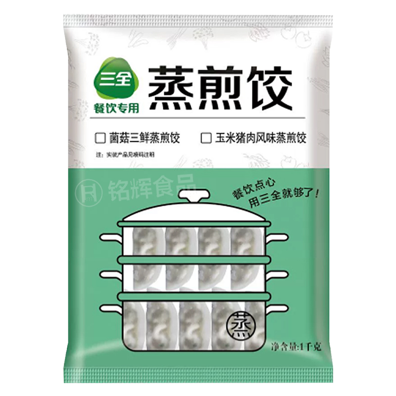 三全玉米蔬菜猪肉蒸煎饺1kg速冻早餐饺子锅贴蒸饺方便速食早点-图1