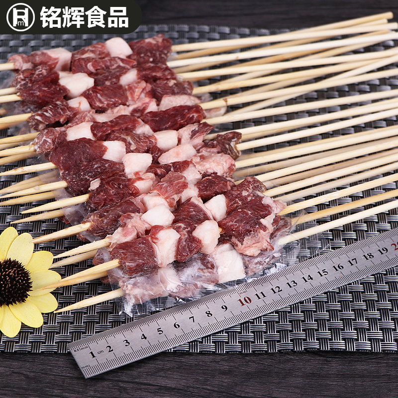 羊肉串新疆口味呼伦沁大羊肉串25支500g烧烤食材烤羊腿肉串小吃 - 图1