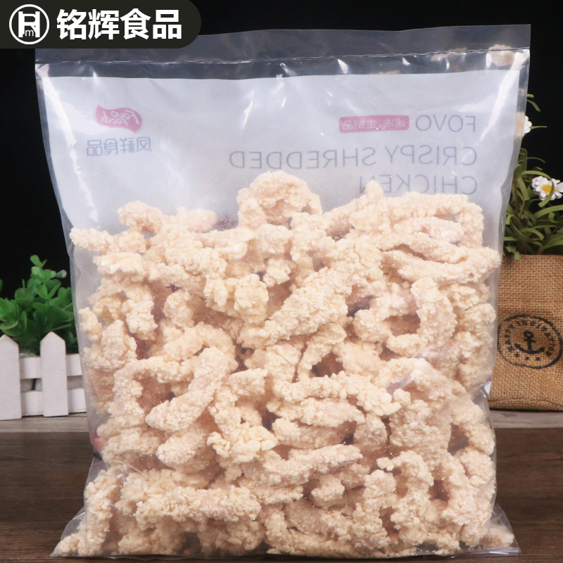 凤祥原味小酥肉1kg速冻半成品烤鱼酥肉油炸火锅小吃鸡肉条加热食-图0