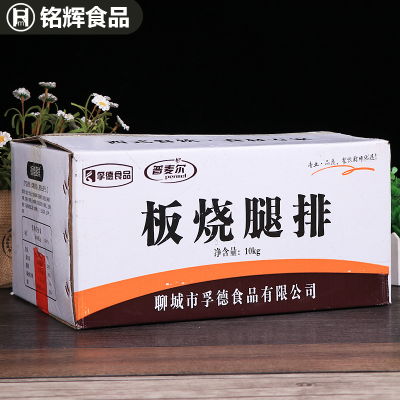 包邮 孚德奥尔良板烧腿排1kg*10包/箱酱汁鸡腿排鸡肉饭香辣烤腿排 - 图0