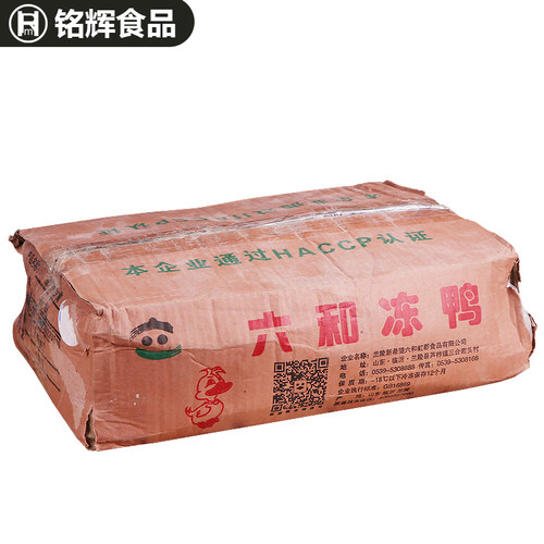 鸭胸肉六和新鲜冷冻带皮鸭胸肉9.8Kg减脂健身代餐生鲜鸭肉食材 - 图3
