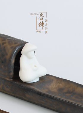 新中式陶瓷线香香插渔翁垂钓