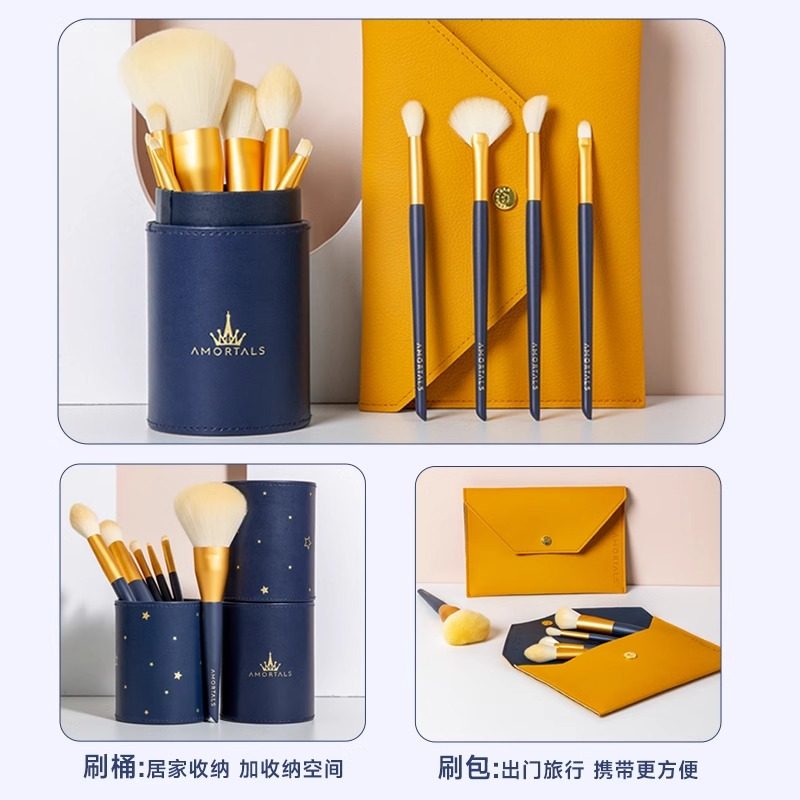 尔木萄化妆刷套装全套眼影刷散粉刷腮红刷鼻影刷子高光遮瑕收纳筒,淘宝优惠券,粉丝福利购,淘宝优惠卷
