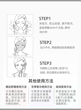 台湾DoMeCare欣兰冻膜清洁面膜深层清洁毛孔去黑头粉刺闭口500g