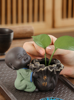 小和尚紫砂水培花器茶宠摆件