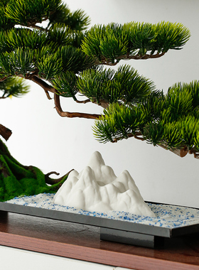 状元陶瓷摆设中式茶几创意假山