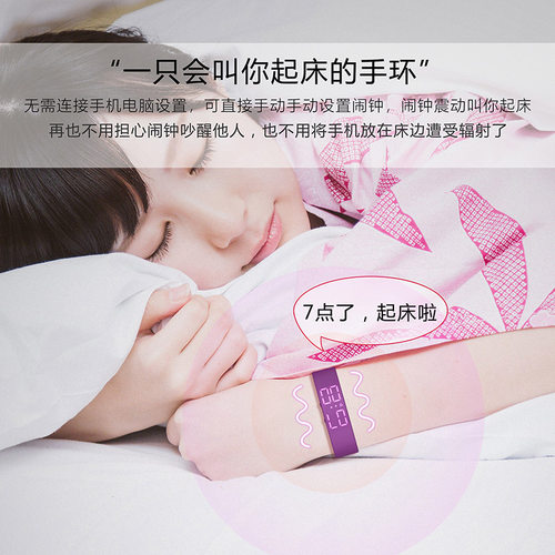 韩版智能LED闹钟手表多功能夜光防水手环学生儿童男女电子ulzzang - 图1
