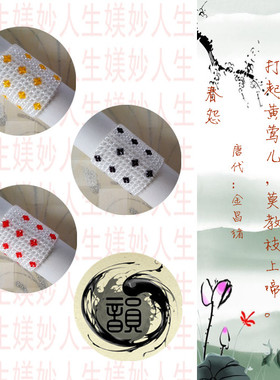 仿水晶三生三世编织手链可定制