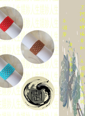 仿水晶手工编织遮疤痕手链可定制