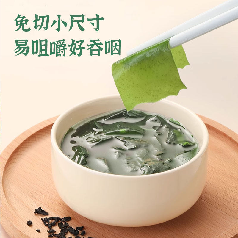 裙带菜/海藻海南三亚特产昌茂70g干货凉拌素食菜海带非速食汤佐料,淘宝优惠券,粉丝福利购,淘宝优惠卷