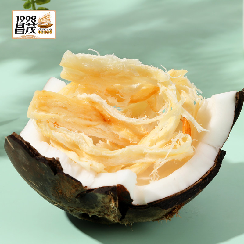 昌茂手撕鱿鱼条丝海南三亚特产碳烤椰子味即食海鲜休闲零食品小吃,淘宝优惠券,粉丝福利购,淘宝优惠卷