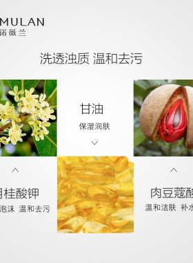 化妆品正品 诺薇兰嫩肤抗皱紧致洗颜乳  120g深层清洁补水保湿