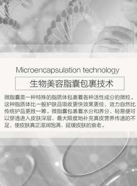 化妆品正品抗皱精华霜抗皱保湿
