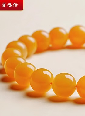 灵岩山黄玉手串天然玉石招财转运