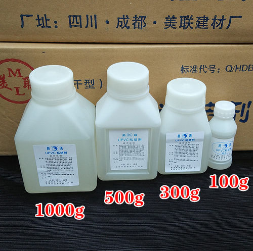 PVC胶水 排水管胶水 塑料upvc 快干管道水 塑料管 排水胶专用500g - 图0