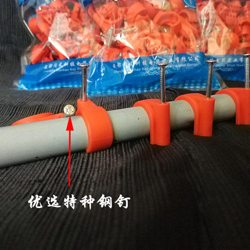 线管钉卡 pvc 红色特种钢钉管卡 电线管卡闻昊之光水泥墙卡16 20 - 图0