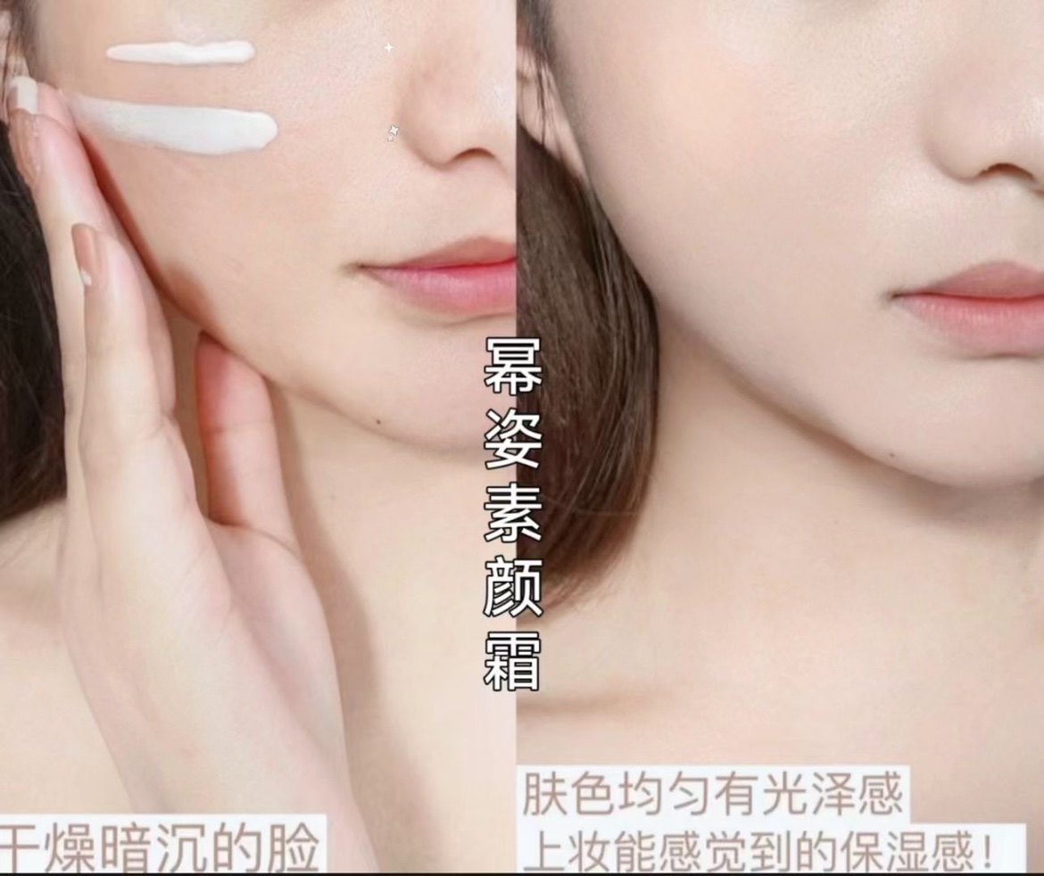新幂姿素颜隔离霜防晒霜妆前乳护肤品自然透亮素颜霜学生孕妇可用,淘宝优惠券,粉丝福利购,淘宝优惠卷