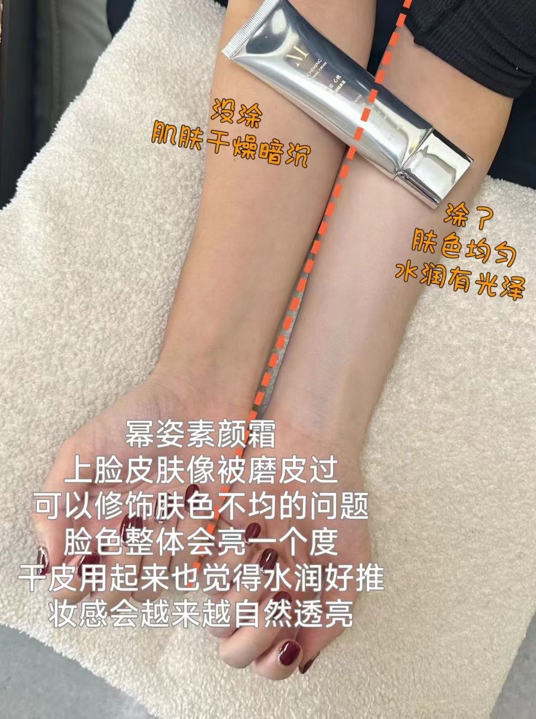 新幂姿素颜隔离霜防晒霜妆前乳护肤品自然透亮素颜霜学生孕妇可用,淘宝优惠券,粉丝福利购,淘宝优惠卷