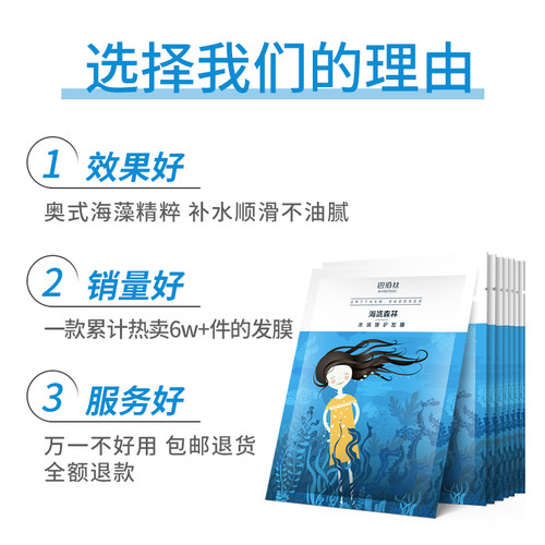 巴泊丝发膜免蒸水疗护发素正品修复干枯顺滑烫染受损头发护理spa - 图0