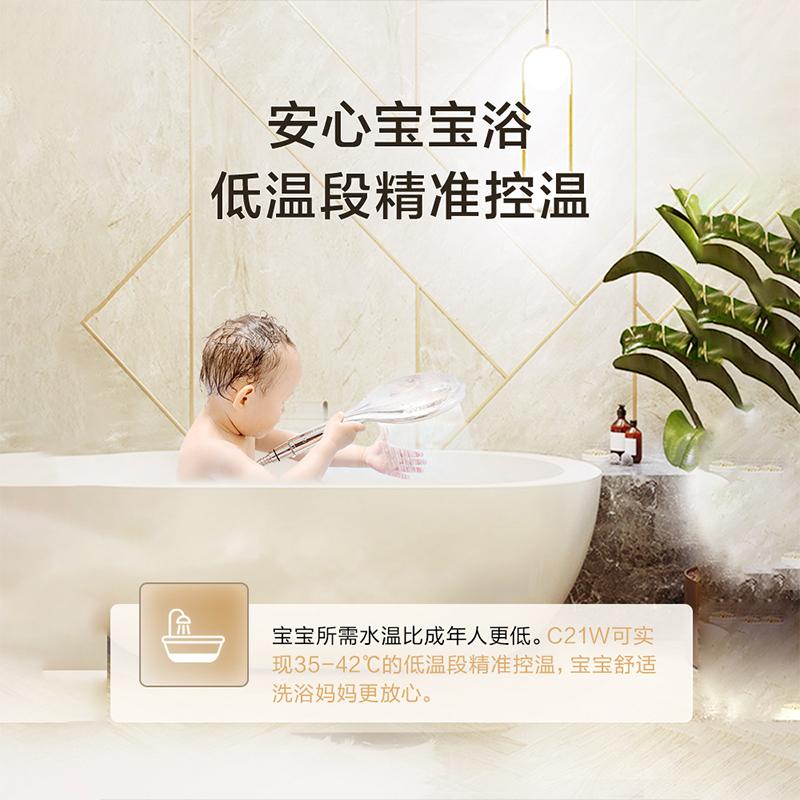 Rinnai/林内 JSQ31-C21W燃气热水器家用恒温天然气智能安全进口 - 图1