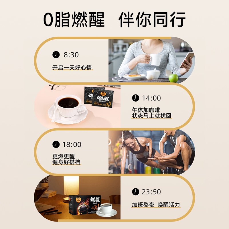 后谷速溶纯黑咖啡粉燃醒0脂肪0白砂糖美式云南小粒现磨学生减健身