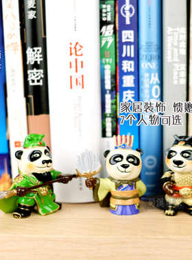 三国人物公仔桌面树脂送朋友摆件