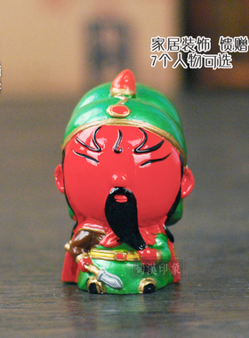 三国人物可爱风公仔朋友车载摆件