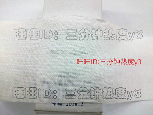 恒温湿球纱布 气象纱布 恒温湿球纱布 上海孟德恒湿纱布 恒温纱布 - 图2