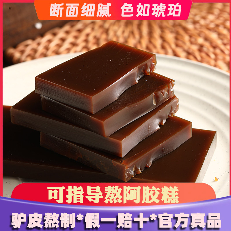 图3