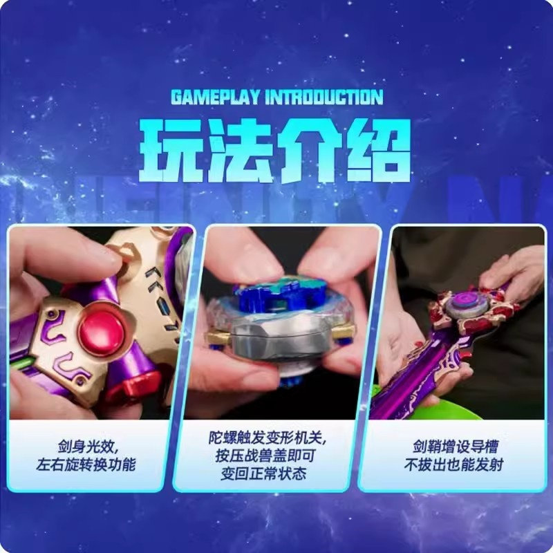 飓风战魂6剑旋陀螺玩具烈风剑翼s五阶剑奥迪双钻儿童男孩天穹霸主,淘宝优惠券,粉丝福利购,淘宝优惠卷