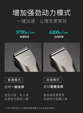 雷瓦理发器自己剪电动剃头刀