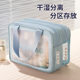 Men's wet and dry separation waterproof outdoor storage bag