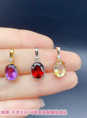 S925银吊坠空托7*9mm轻奢豪华