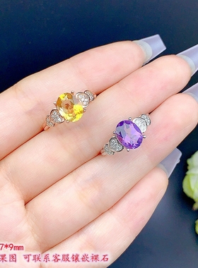 S925银精致戒指空托尺寸7*9mm