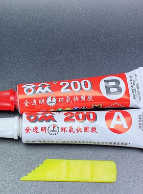 银空托镶石钳子AB胶专用工具套装