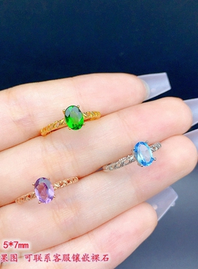 S925银精美戒指空托尺寸5*7mm