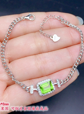 S925纯银手链空托长方形6*8mm