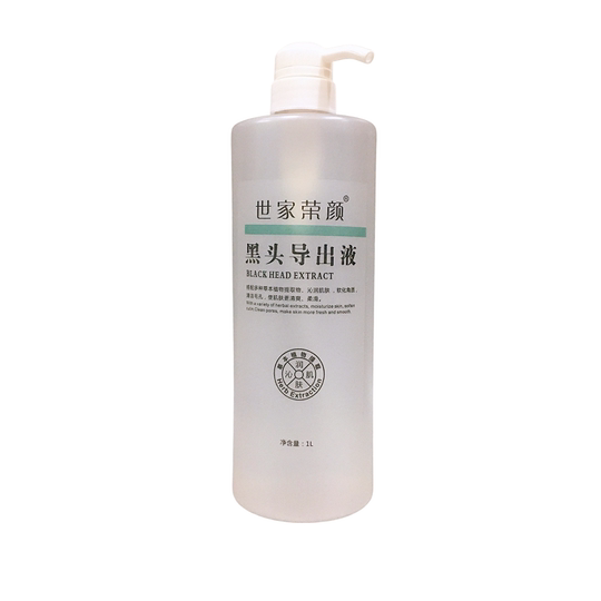 Shijia Rongyan Blackhead Extracting Liquid Hospital Dressing Beauty Salon