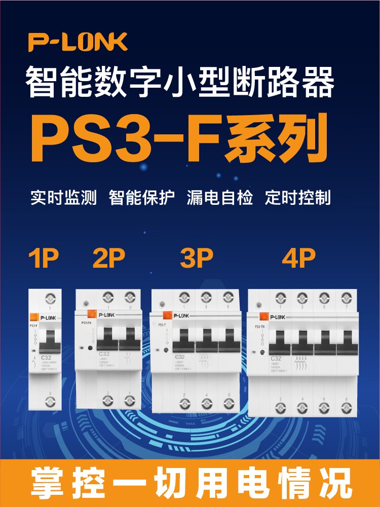 充电桩水泵地暖空调无人值守基站电源控制管理手机远程开关4GWIFI - 图0