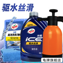 Tortoise Car Wash Wash Liquid Water Wax High Foam Powerful Decontamination Special Wax Lotion Cleaning Cleanser Foam Spray Pot