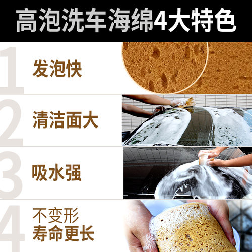 龟牌旗舰店洗车海绵大号专用擦车去污蜂窝块吸水棉汽车美容用品 - 图1