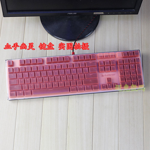 双飞燕血手幽灵 F200Q F100Q 狼印X710 机械键盘保护膜电脑防尘套 - 图0