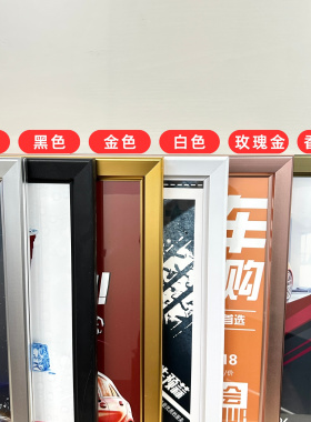 框架相框画框定制尺寸铝合金框