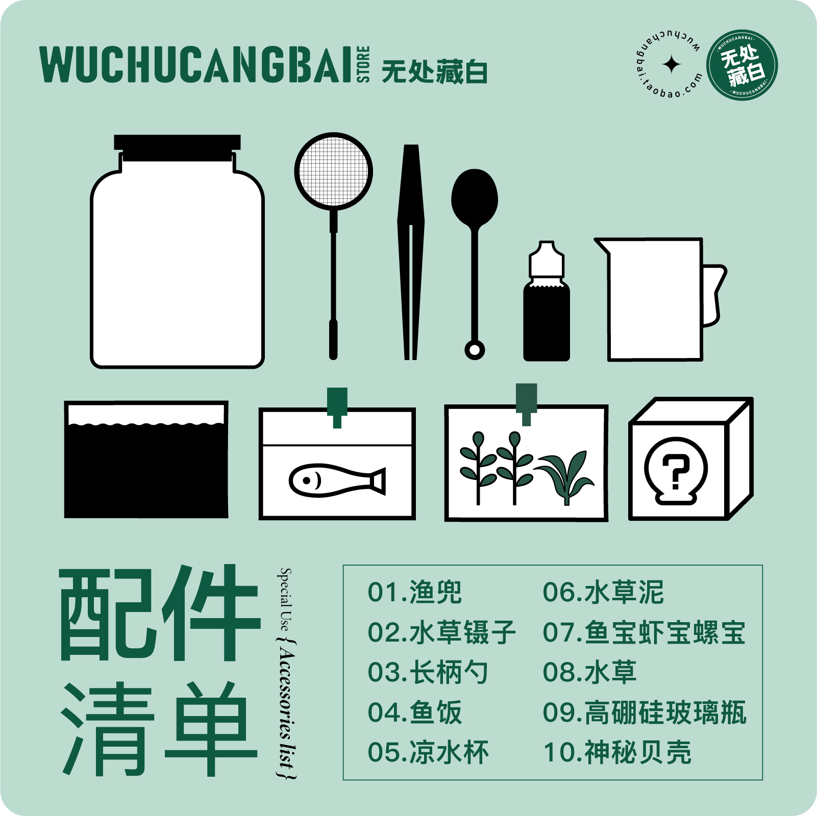 生态瓶真水草小型生态鱼缸办公桌面微景观生日礼物DIY作业免换水,淘宝优惠券,粉丝福利购,淘宝优惠卷