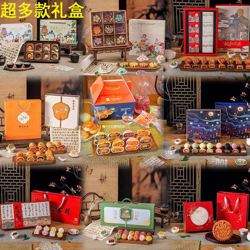 正宗台州特产馅中馅蛋黄酥网红月饼礼盒豆沙流心糕点莲蓉苏式点心