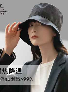 hoii渔夫帽，轻薄透气！