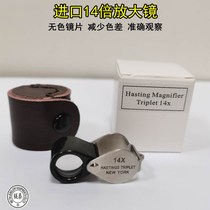 Import Handheld Colorless 14 Times Diamond Magnifier Portable High Times Jewelry Jade Ancient Play Appraisal Magnifier